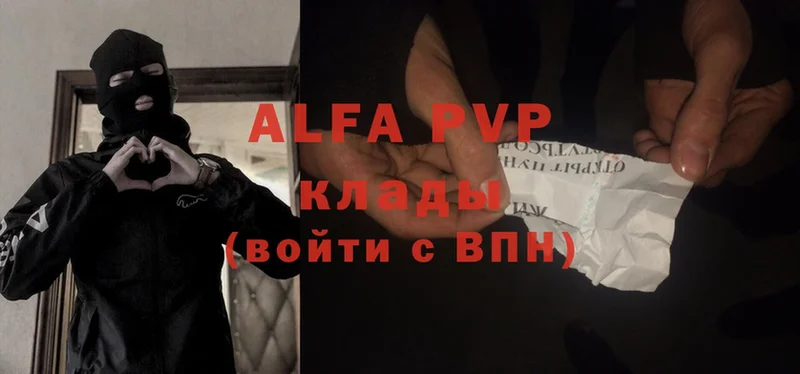 цена   дарк нет состав  Alpha-PVP VHQ  Калязин 