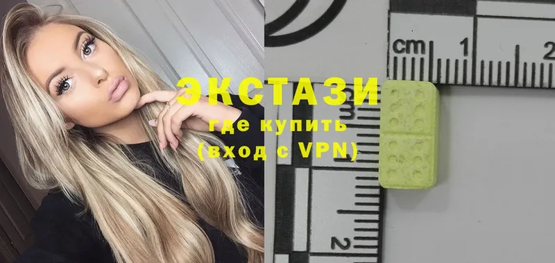 OMG как войти  Калязин  Ecstasy бентли  закладки 