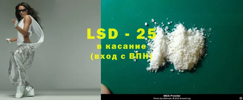 Лсд 25 экстази ecstasy  купить наркоту  Калязин 